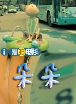 国产在线超碰